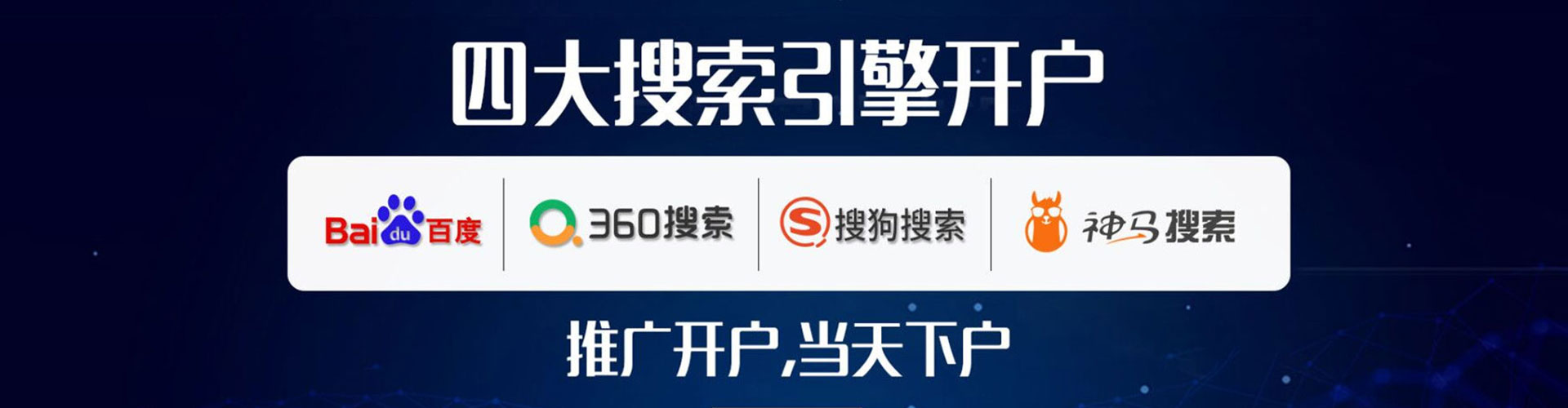 邵阳sem怎么做