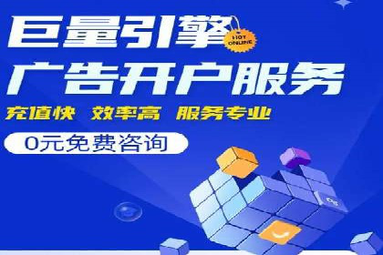 百度品牌专区推广的成效与案例