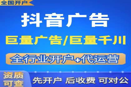 快手平台信息流广告的创意展示与效果评估