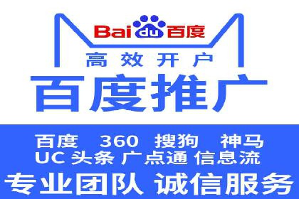 百度竞价推广运营策略调整：企业增长的新动力