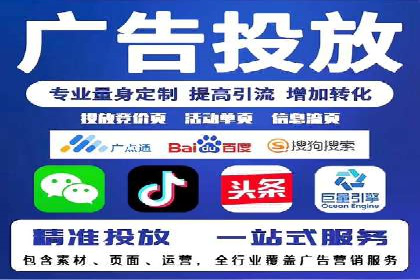 百度推广在旅游行业的运用